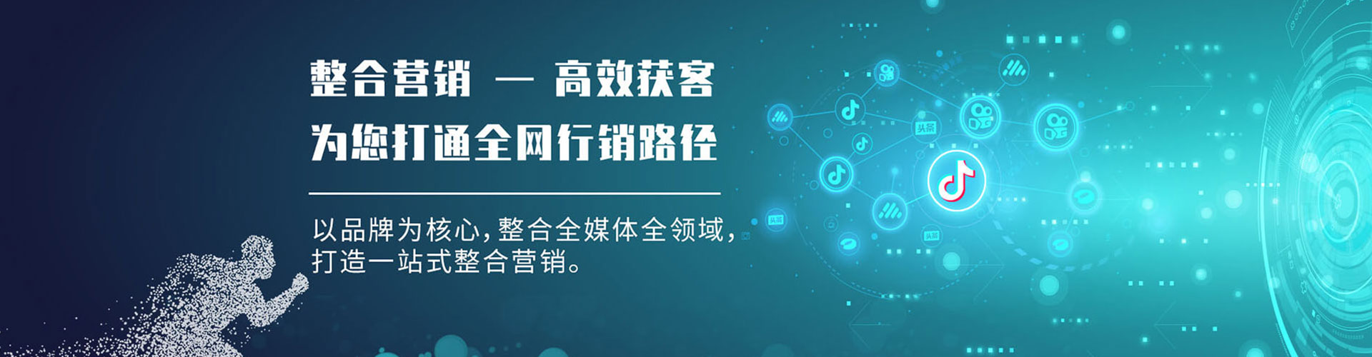 沛县信息流优化